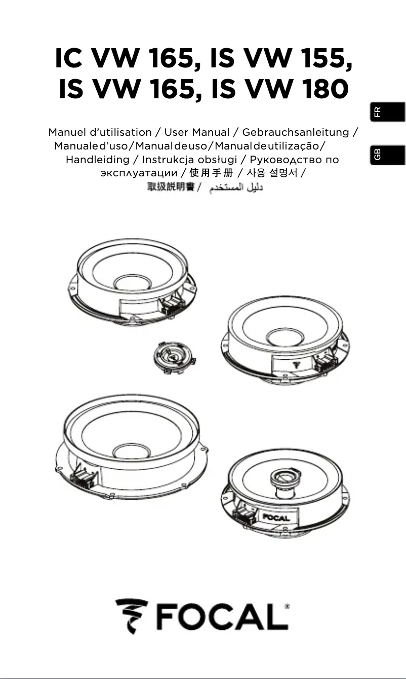 Image de la première page du manuel de l'appareil IS 165 VW