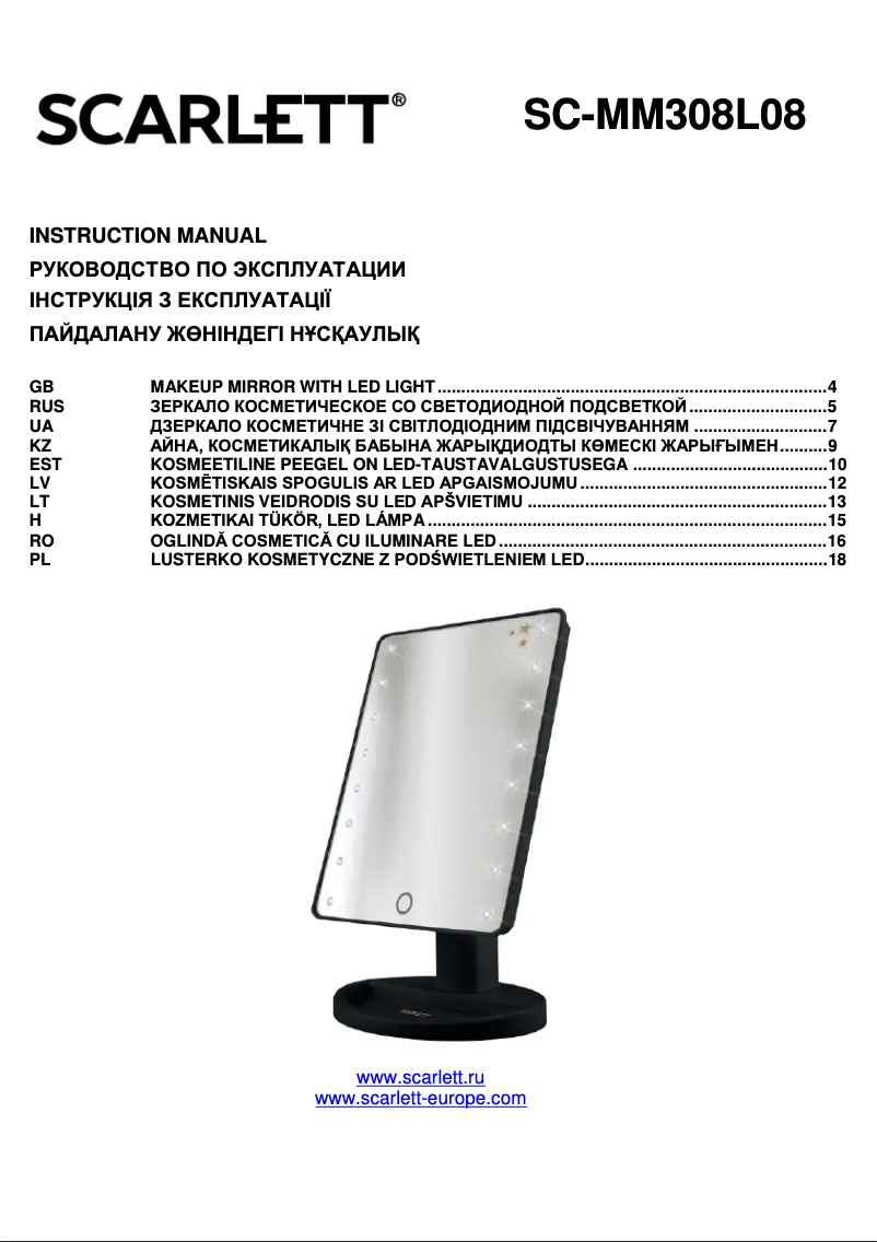 Image de la première page du manuel de l'appareil SC-MM308L08