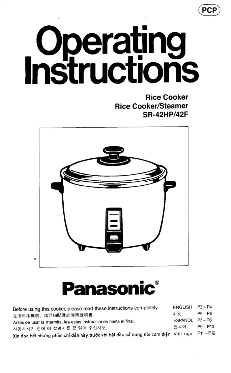 Page 1 de la notice Manuel utilisateur Panasonic SR-42HP