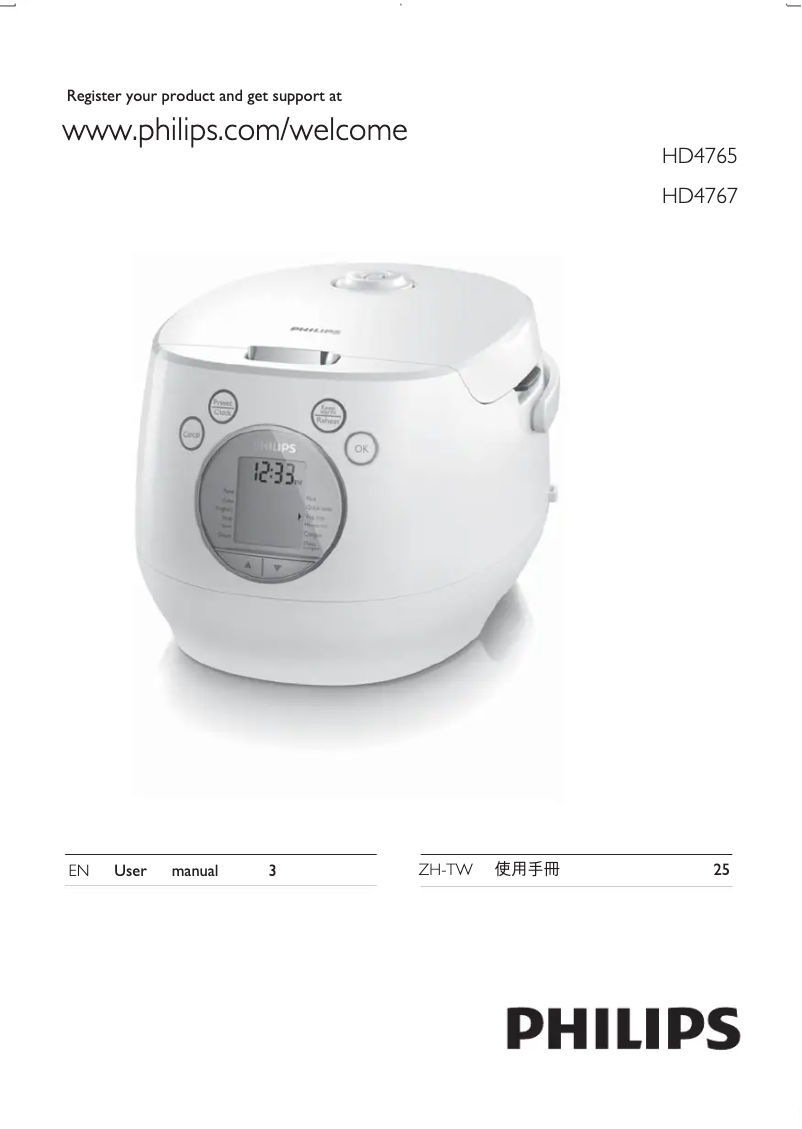 Page 1 de la notice Mode d'emploi Philips Avance Collection HD4767