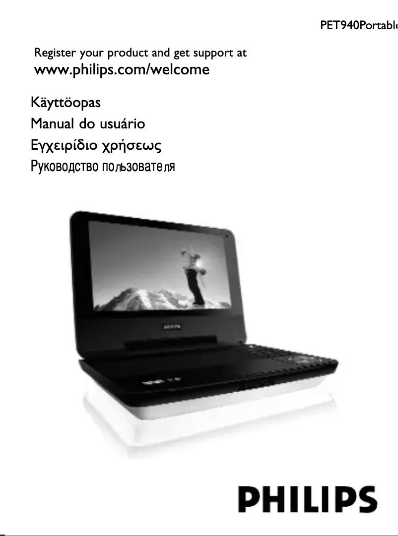 Page 1 of the manual User Manual Philips PET940