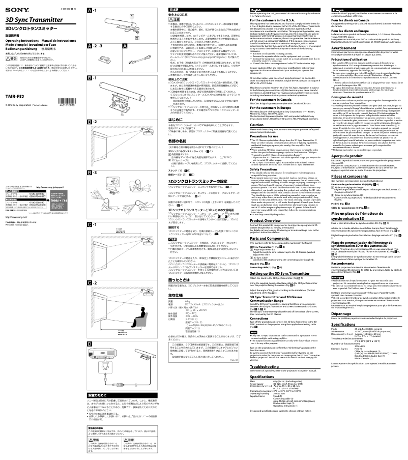 Page 1 de la notice Manuel utilisateur Sony TMR-PJ2