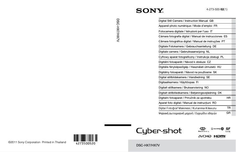 Page 1 de la notice Manuel utilisateur Sony Cybershot DSC-HX7V