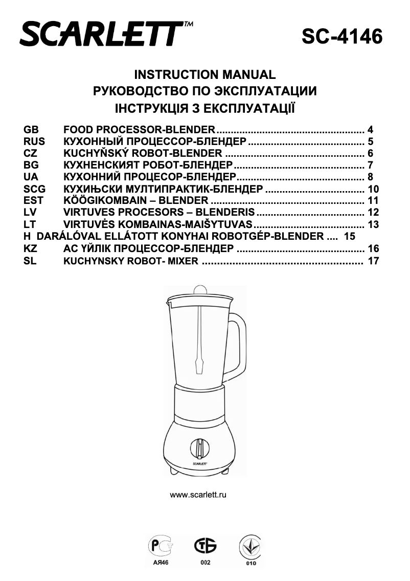 Page 1 de la notice Manuel utilisateur Scarlett SC-4146