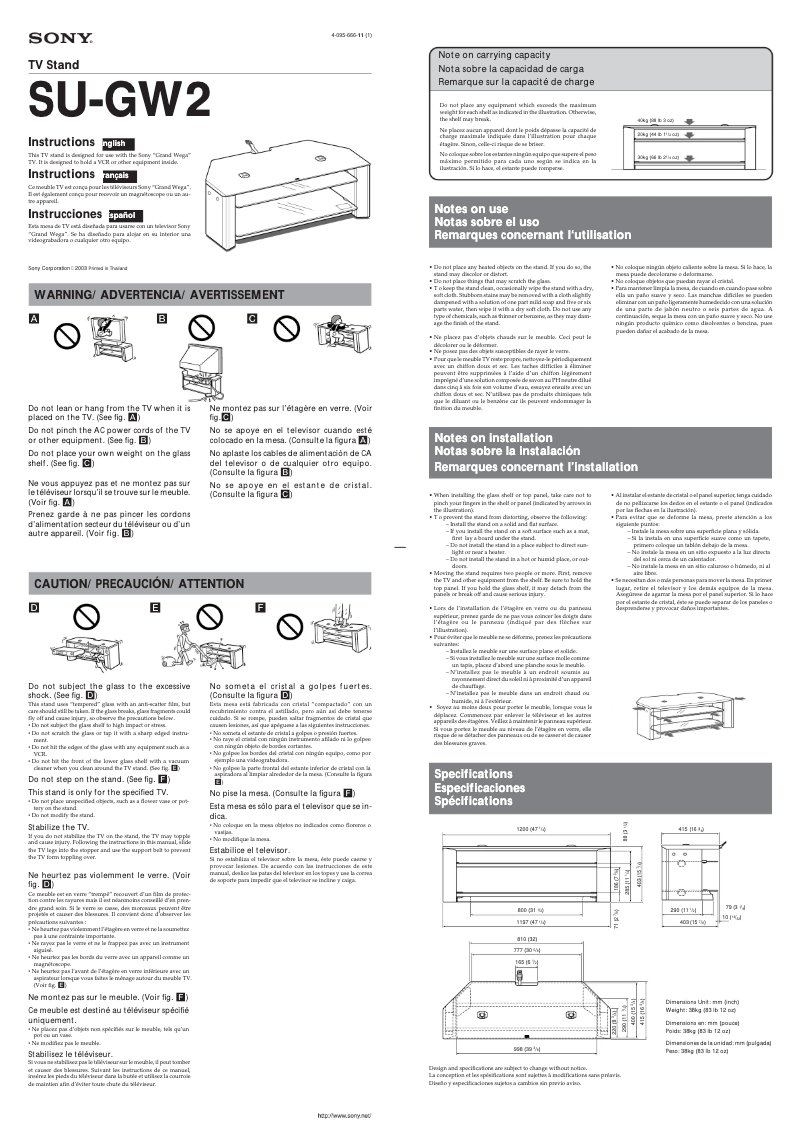 Page 1 de la notice Manuel utilisateur Sony SU-GW2