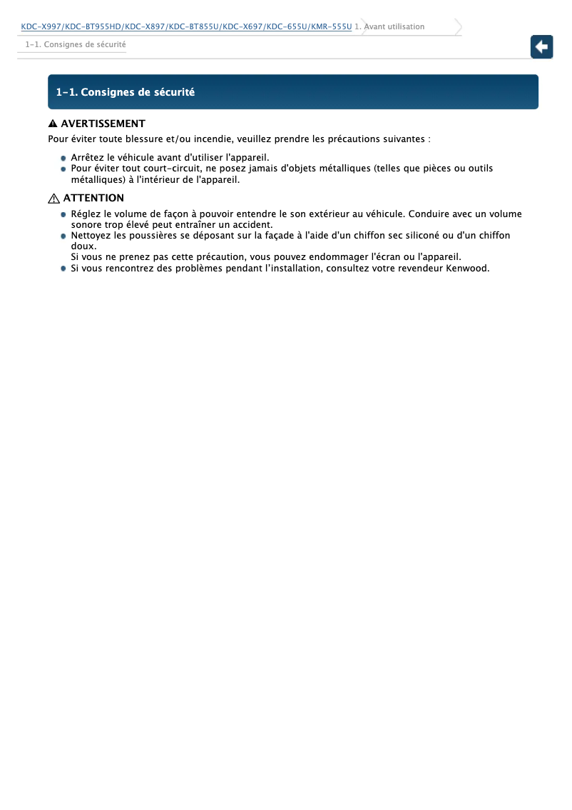 Image de la première page du manuel de l'appareil KMR-555U