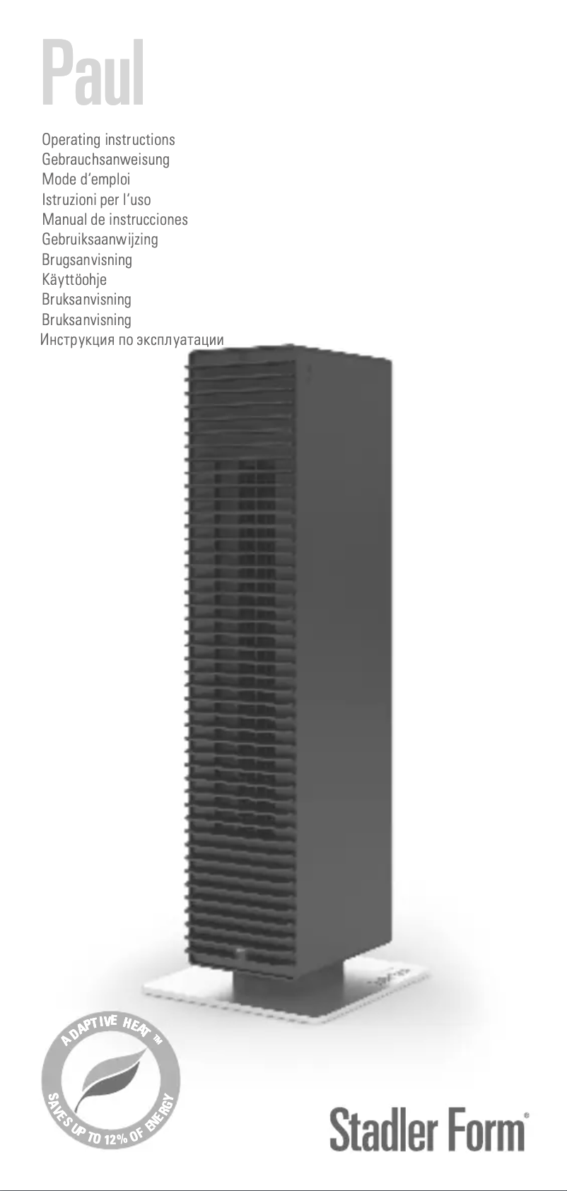 Página 1 del manual Manual de usuario Stadler Form Paul