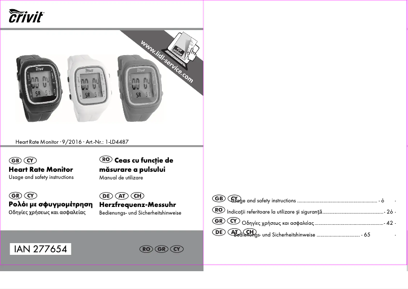 Image de la première page du manuel de l'appareil 1-LD4487