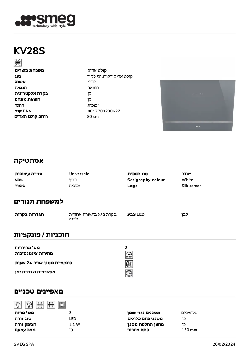 Page 1 de la notice Fiche technique Smeg KV28S