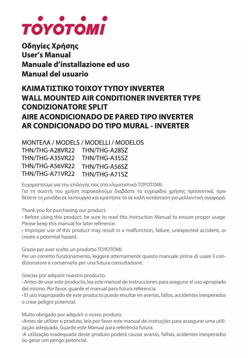 Page 1 de la notice Manuel utilisateur Toyotomi THN/THG-A56SZ