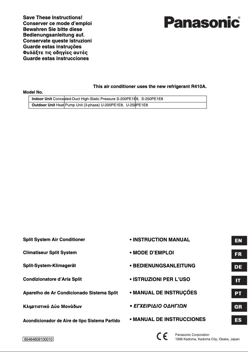 Page 1 de la notice Manuel utilisateur Panasonic U-200PE1E8
