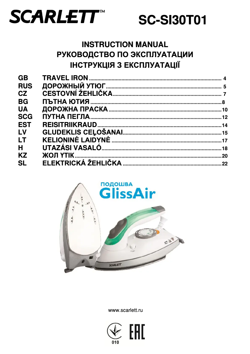 Page 1 de la notice Manuel utilisateur Scarlett SC-SI30T01