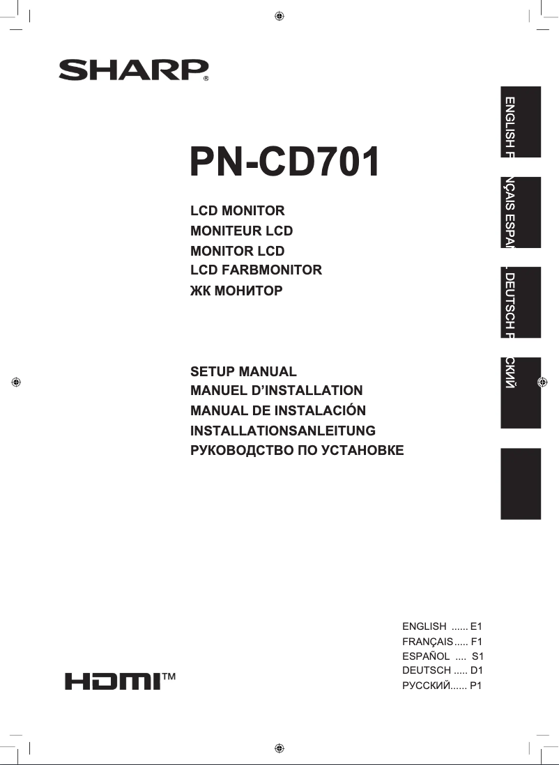 Page 1 de la notice Guide d'installation Sharp PN-CD701
