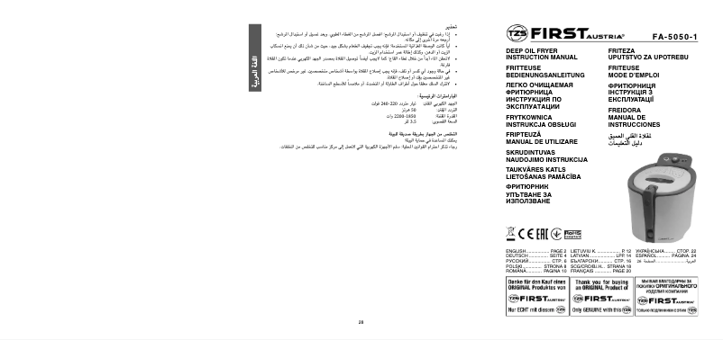 Page n°1 - Manuel utilisateur First Austria FA-5050-1