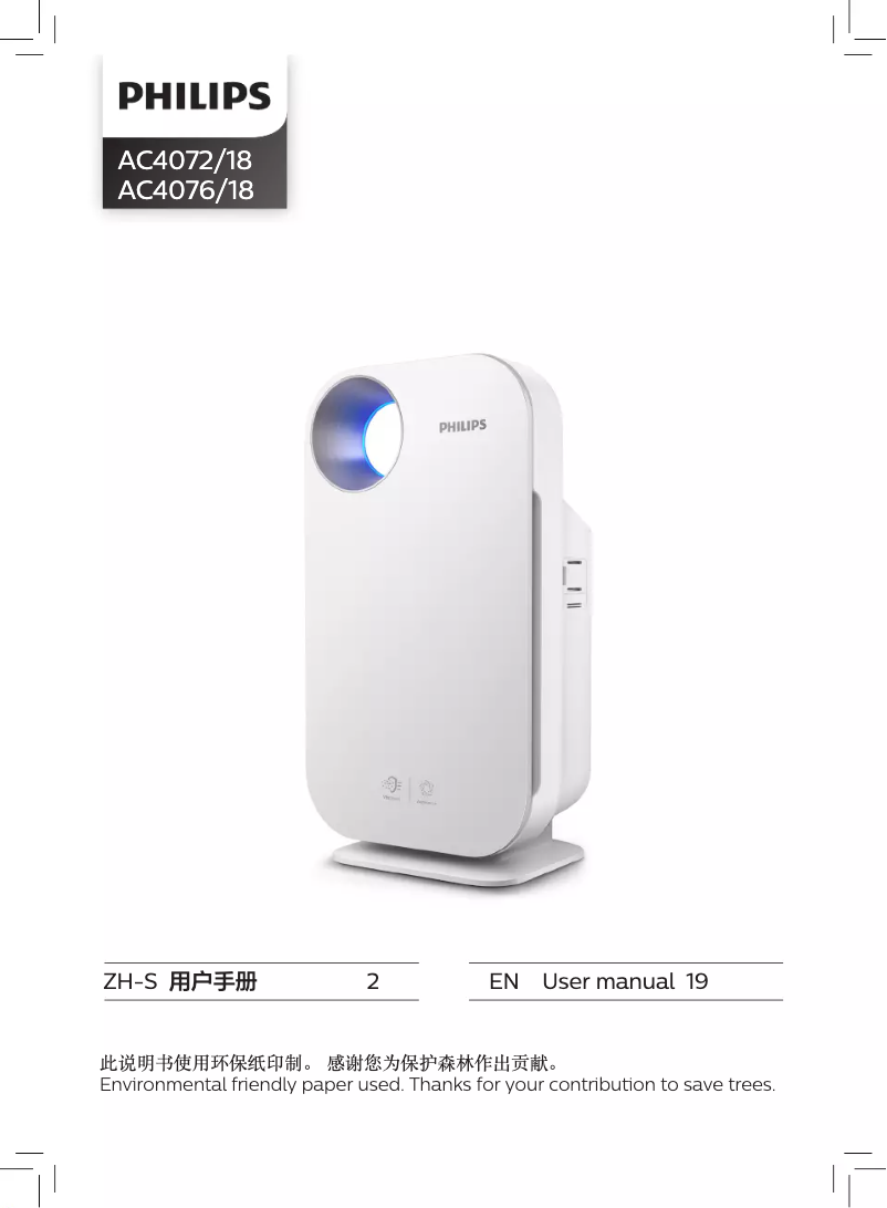 Imagen de la primera página del manual del dispositivo AC4076