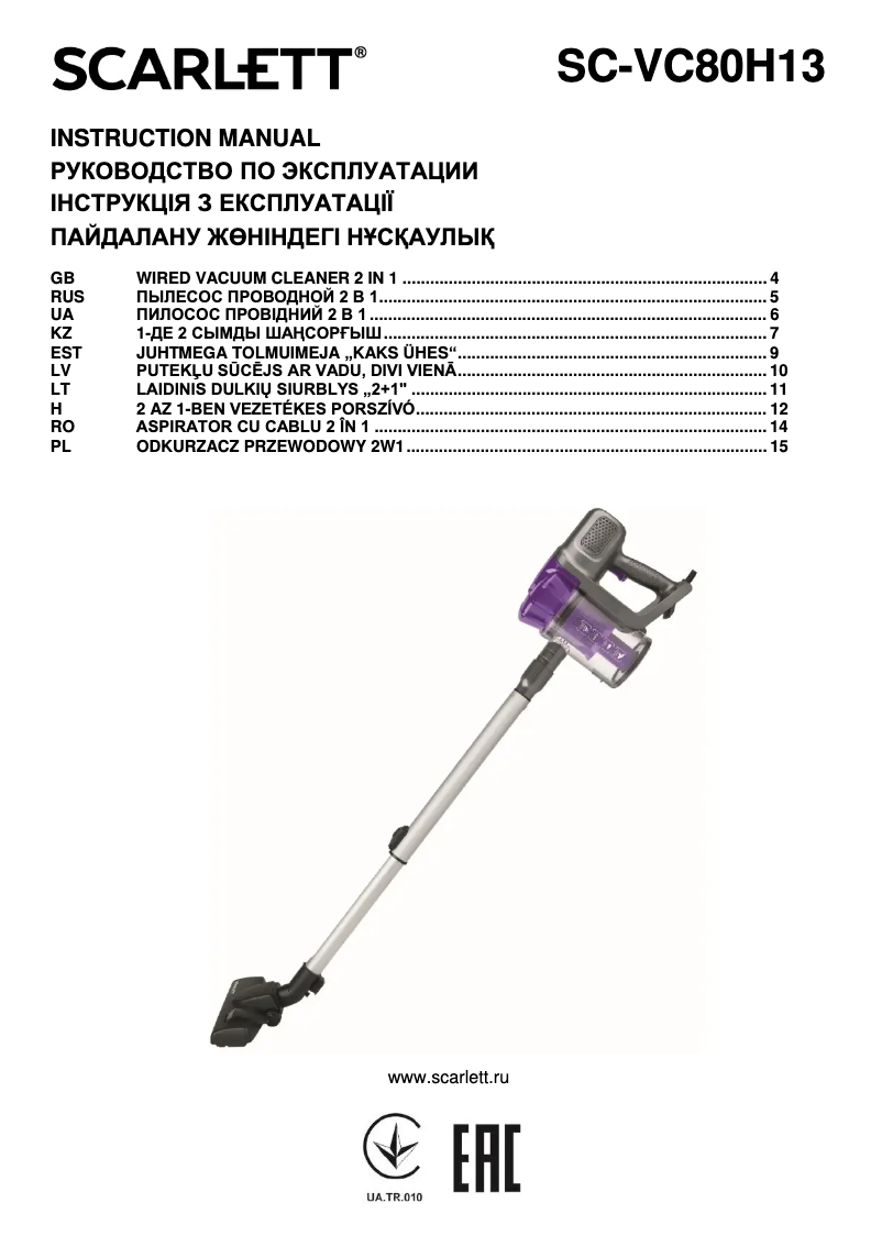 Página 1 del manual Manual de usuario Scarlett SC-VC80H13