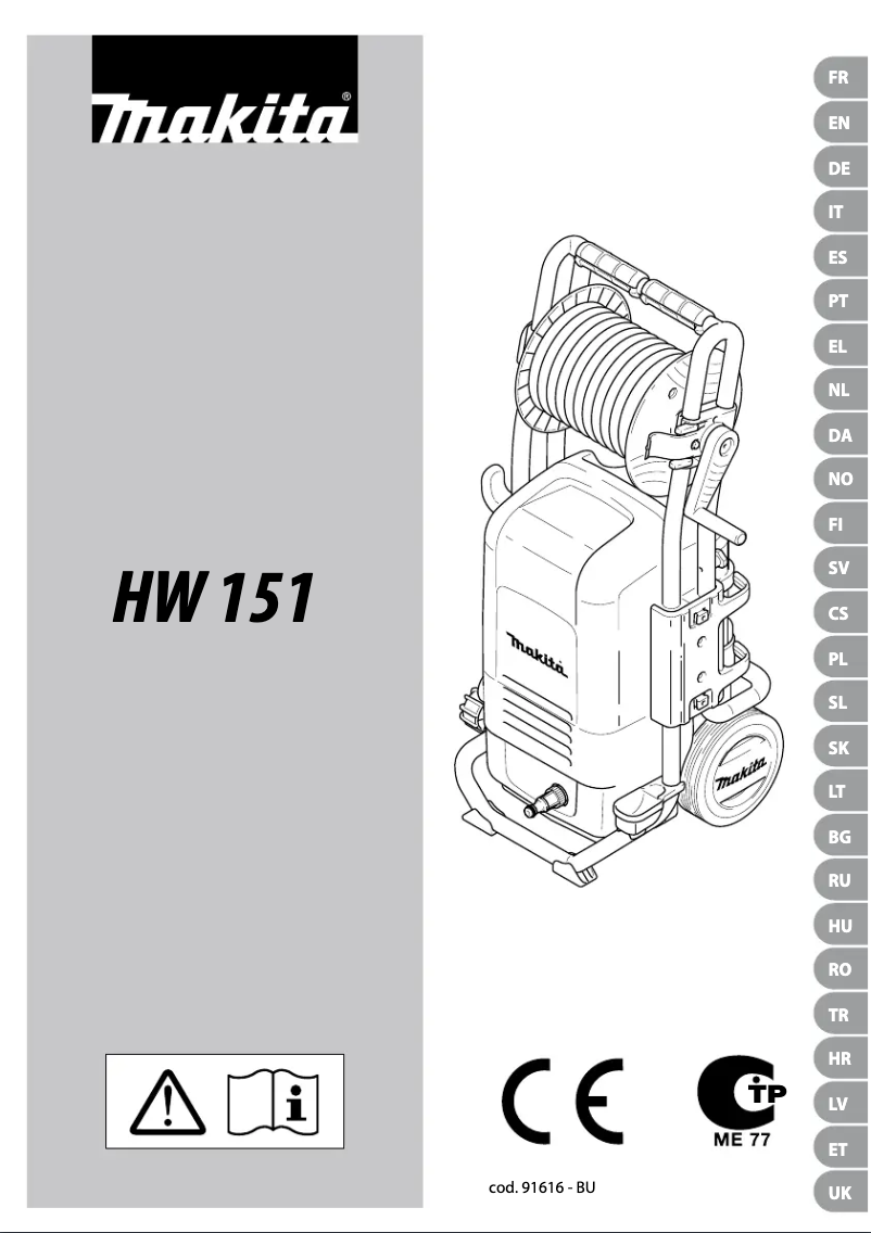 Page 1 de la notice Manuel utilisateur Makita HW151