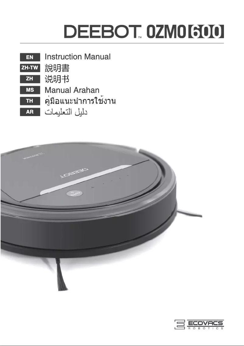 Image de la première page du manuel de l'appareil DEEBOT OZMO 600