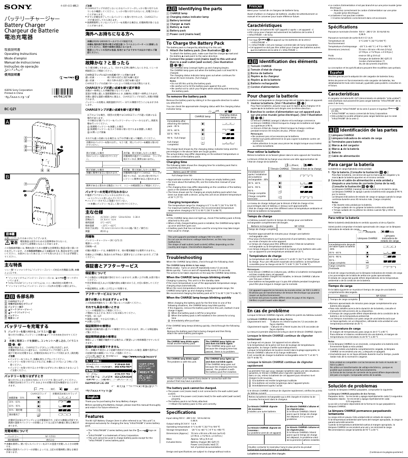 Page 1 de la notice Manuel utilisateur Sony BC-QZ1