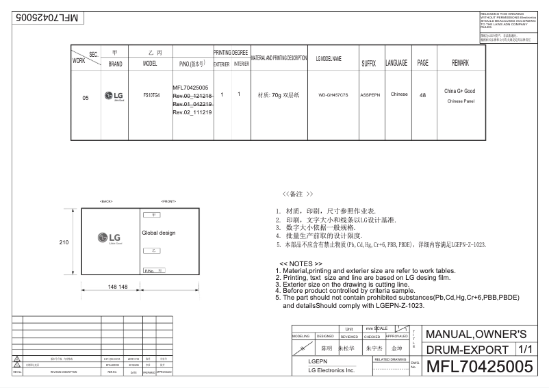 Página 1 del manual Manual de usuario LG FS10TG4