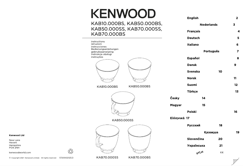 Page 1 de la notice Manuel utilisateur Kenwood KAB50