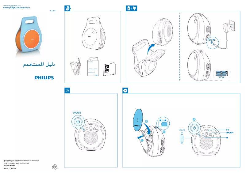 Página 1 del manual Manual de usuario Philips AZ250