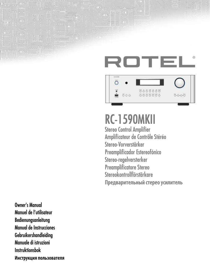 Image de la première page du manuel de l'appareil RC-1590MKII