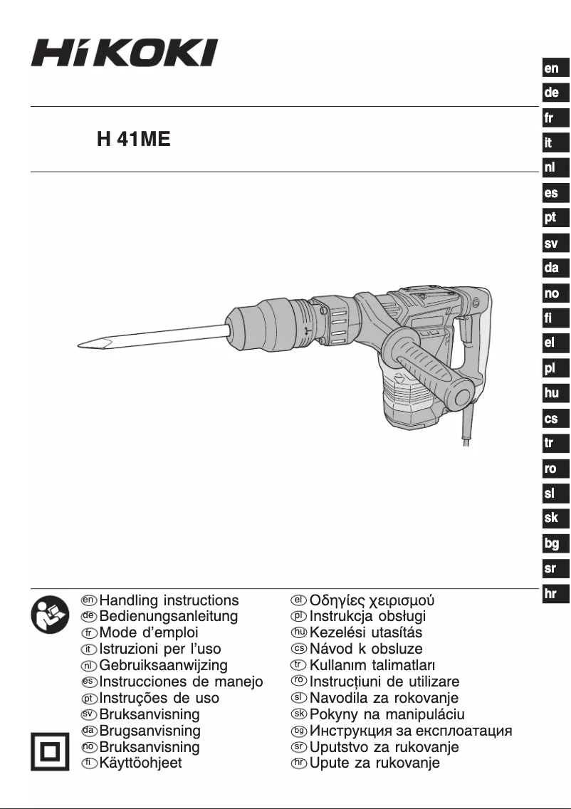 Page 1 de la notice Manuel utilisateur HiKOKI H 41ME