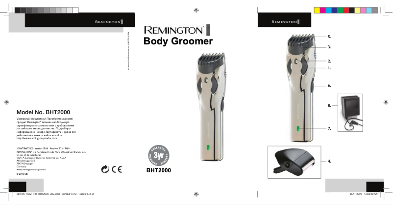 Image de la première page du manuel de l'appareil BHT2000