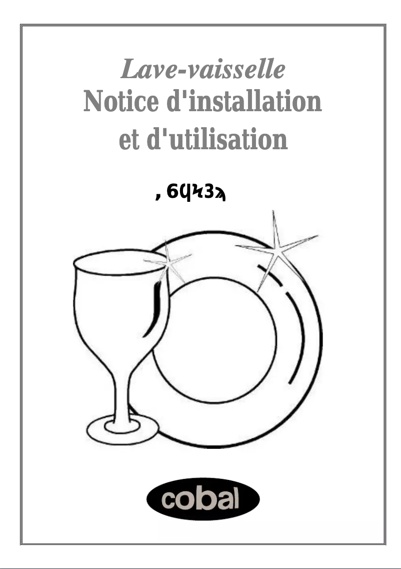 Image de la première page du manuel de l'appareil LV60S3