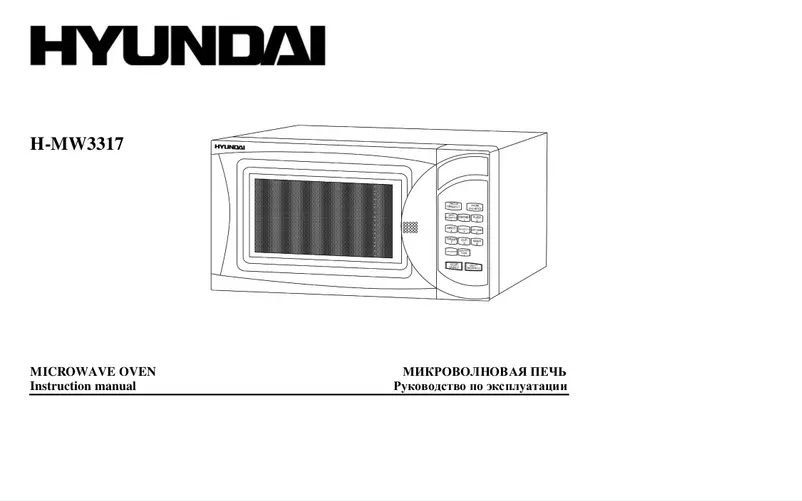 Page 1 de la notice Manuel utilisateur Hyundai H-MW3317