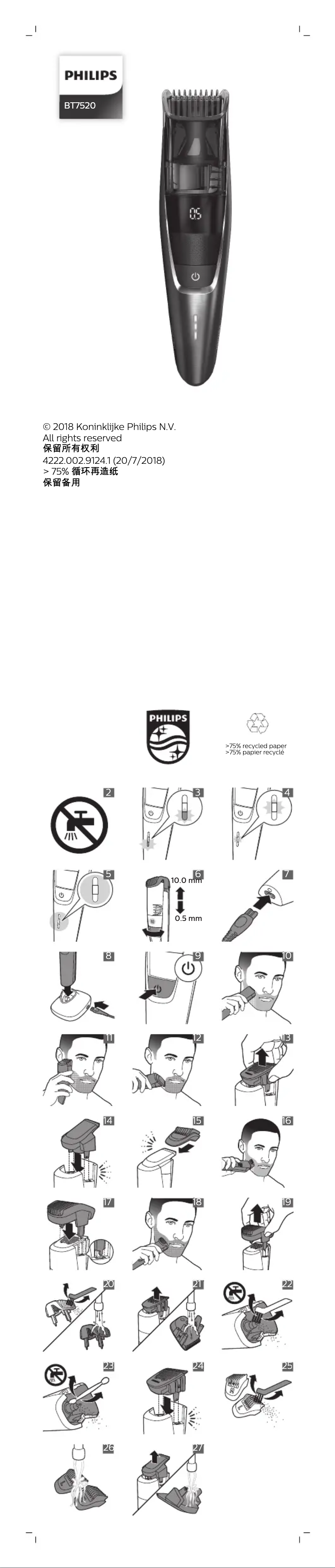 Image de la première page du manuel de l'appareil Series 7000 BT7520