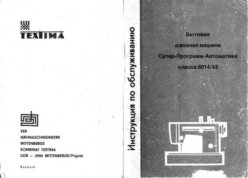 Page 1 de la notice Manuel utilisateur Veritas Textima 8014/43