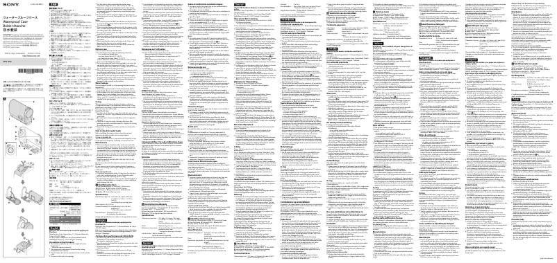 Página 1 del manual Manual de usuario Sony SPK-AS2