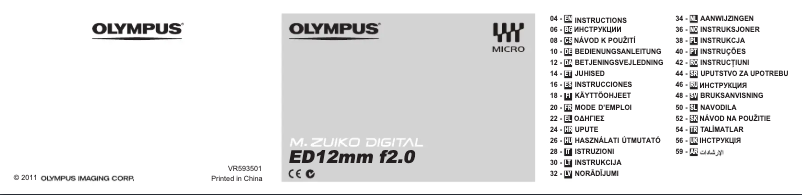 Página 1 del manual Manual de usuario Olympus M.ZUIKO DIGITAL ED 12mm 1:2.0