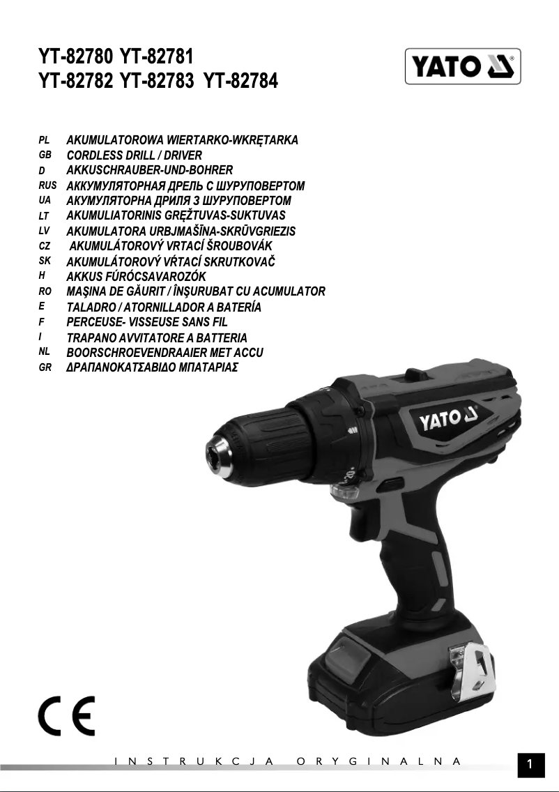 Image de la première page du manuel de l'appareil YT-82780