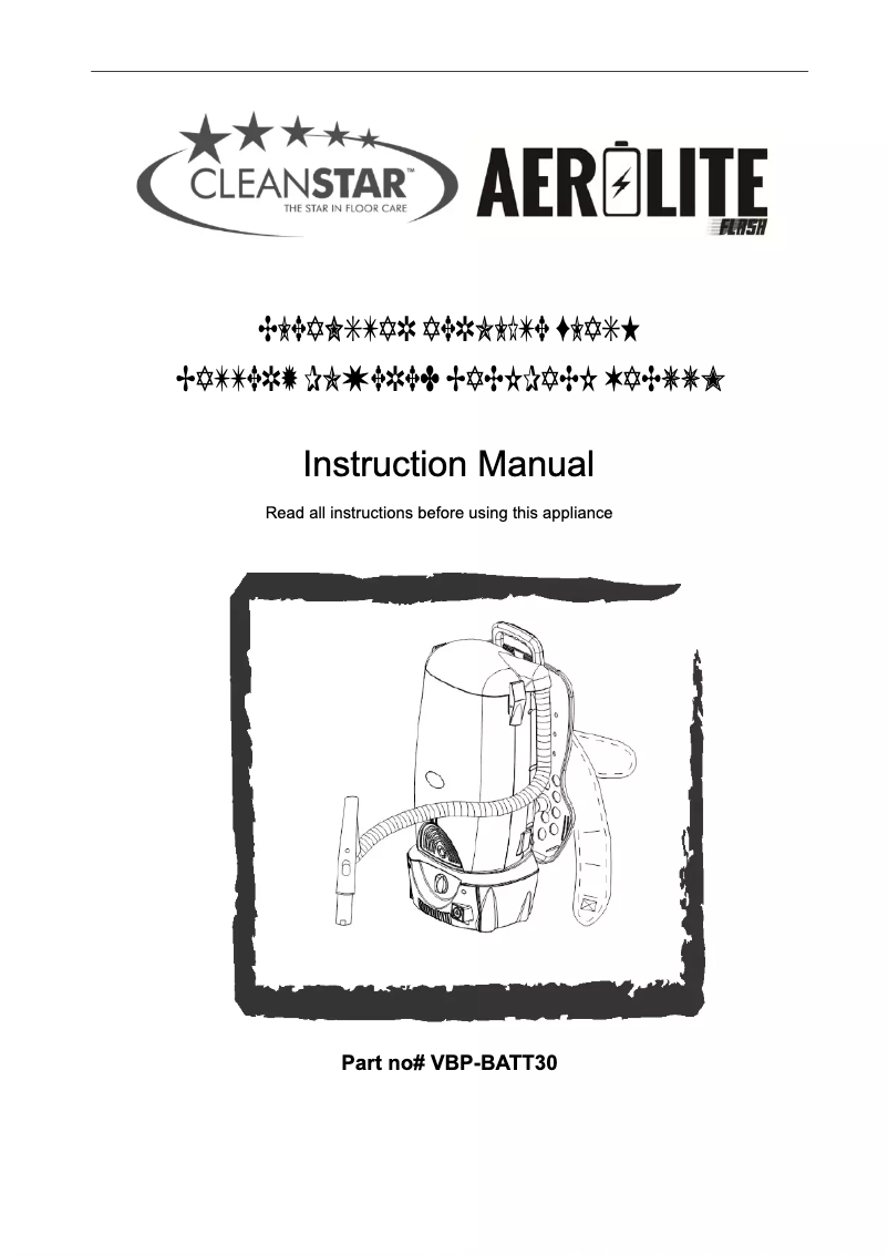 Image de la première page du manuel de l'appareil Aerolite Flash VBP-BATT30