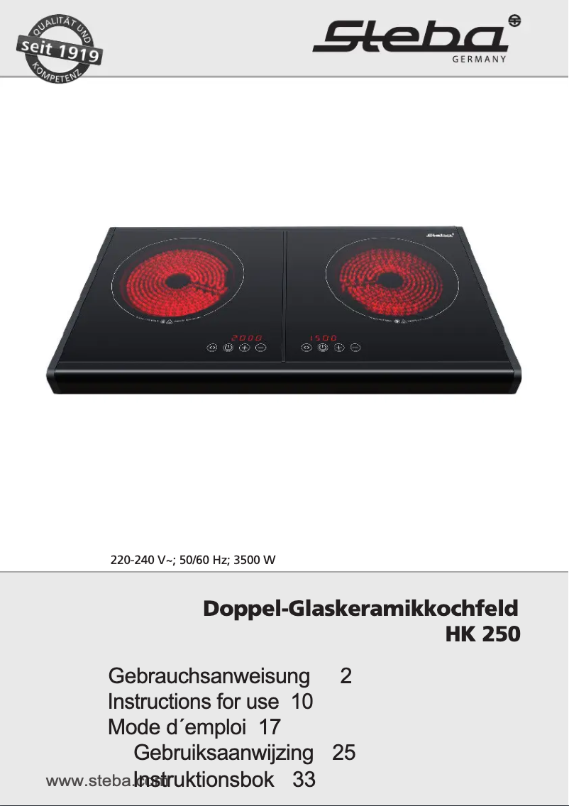 Image de la première page du manuel de l'appareil HK 250