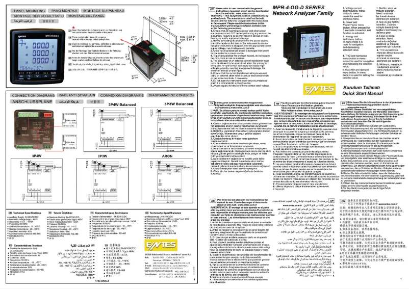 Page 1 de la notice Guide de démarrage rapide ENTES MPR-47S-OG-D-0,5