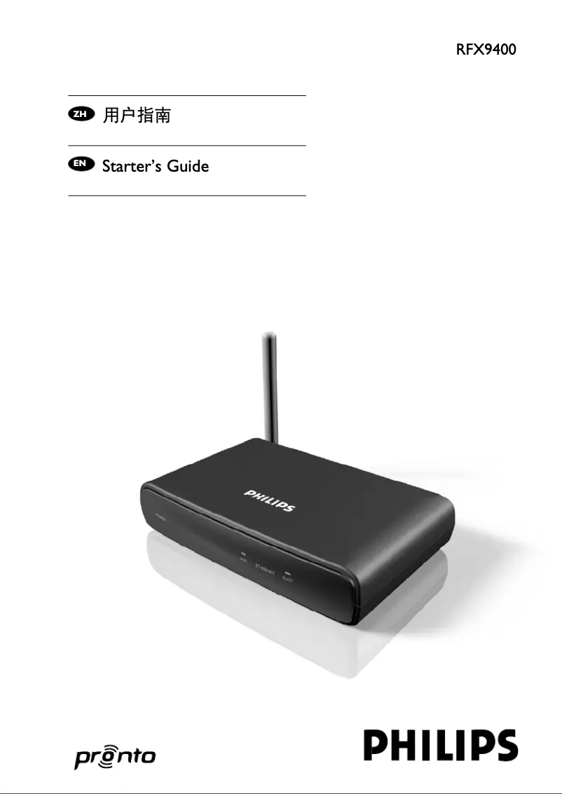 Image de la première page du manuel de l'appareil Pronto RFX9400