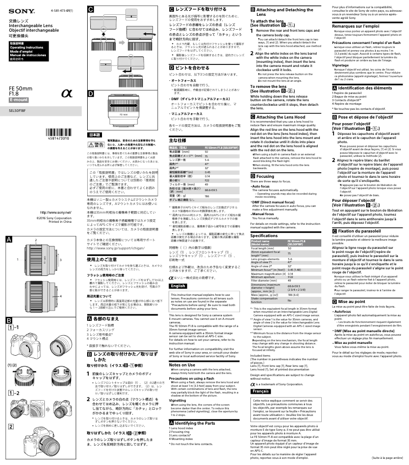 Page 1 de la notice Manuel utilisateur Sony SEL50F18F