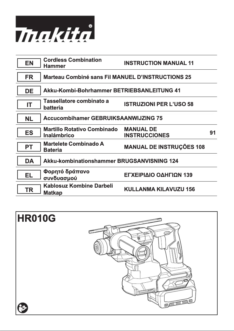 Page 1 de la notice Manuel utilisateur Makita HR010G