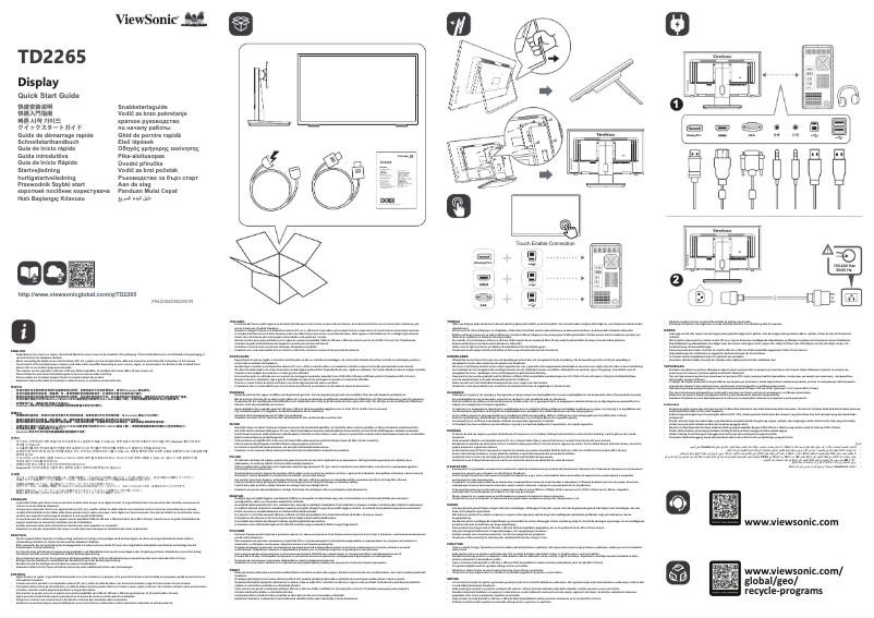 Imagen de la primera página del manual del dispositivo TD2265