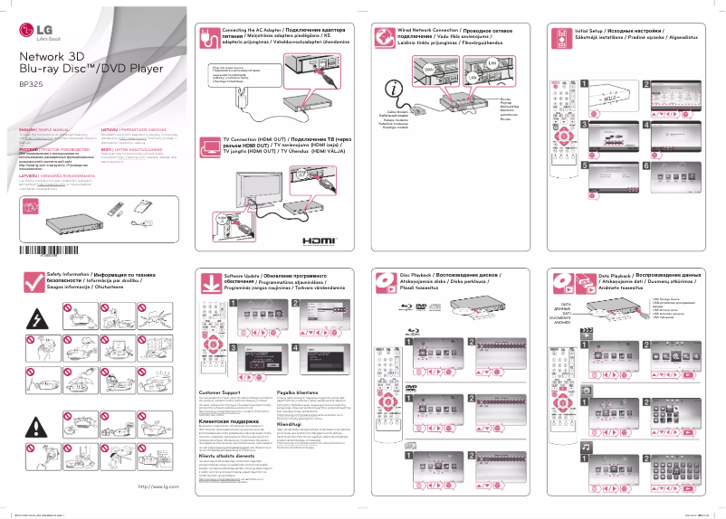 Página 1 del manual Guía de inicio rápido LG BP325