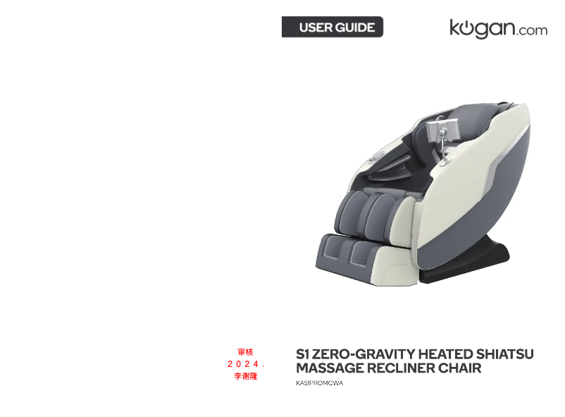 Page 1 de la notice Manuel utilisateur Kogan KAS1PROMCWA