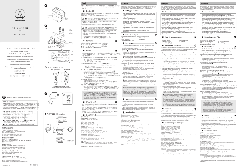 Image de la première page du manuel de l'appareil AT-OC9XML