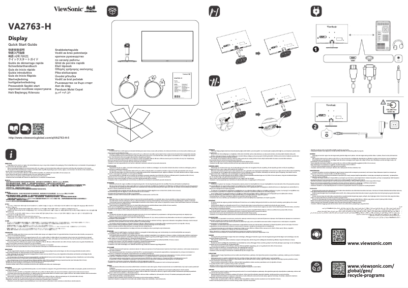 Image de la première page du manuel de l'appareil VA2763-H-5