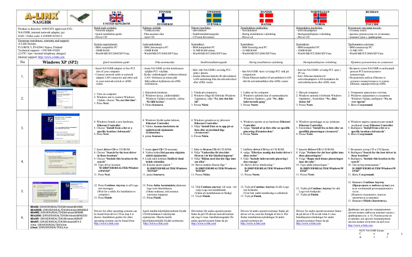 Page 1 de la notice Manuel utilisateur A-link NA1GHR