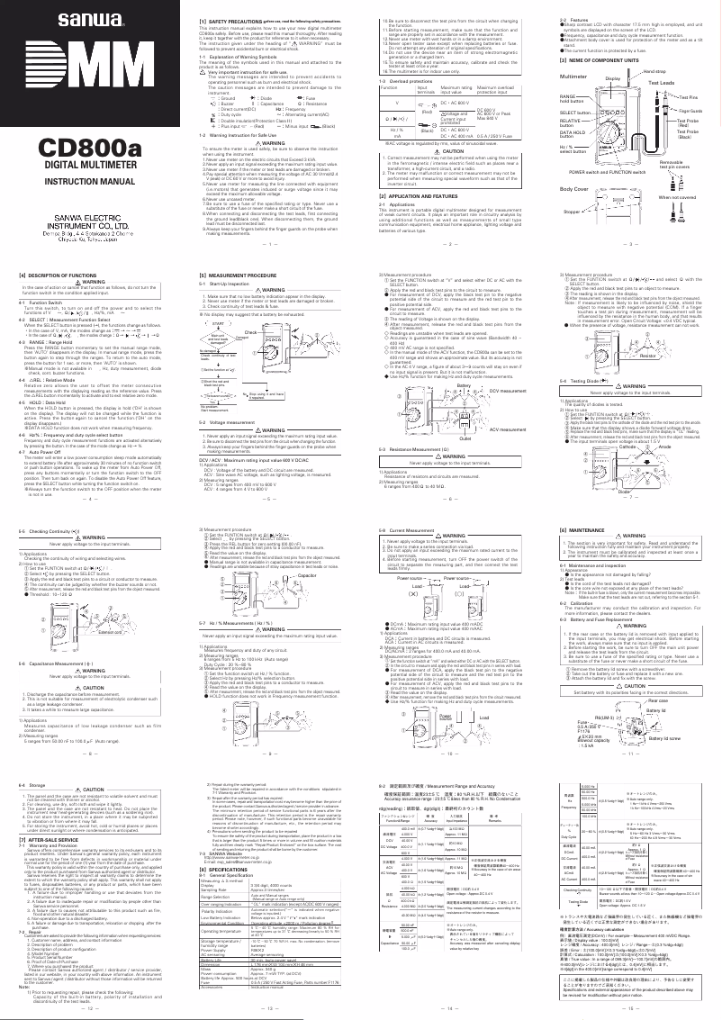 Page n°1 - Manuel utilisateur Sanwa CD800a
