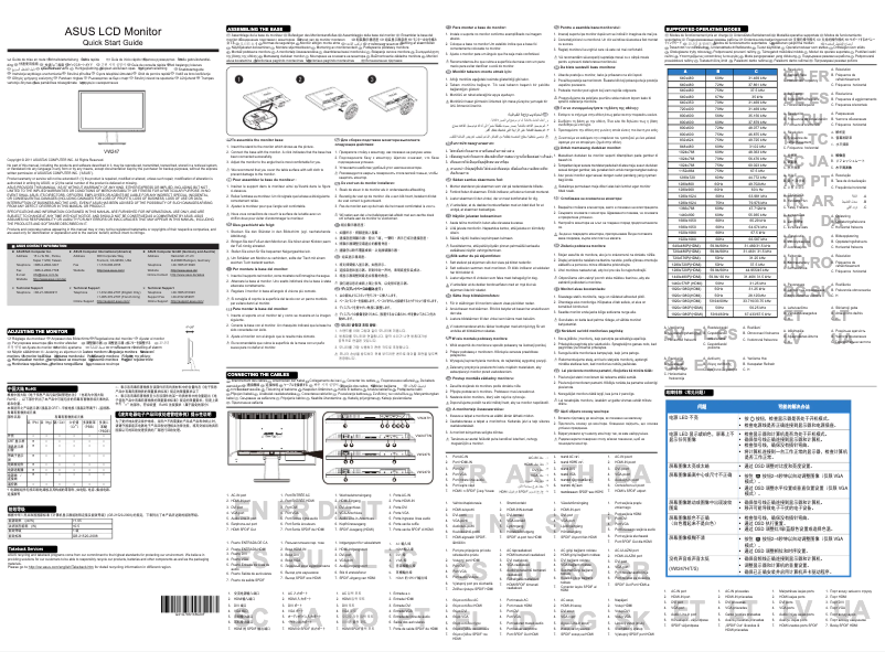 Page 1 de la notice Manuel utilisateur Asus VW247N